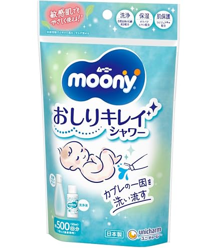 Amazon.co.jp: 花王プロ サニーナ 薬用スプレー状 おしりふき 業務用