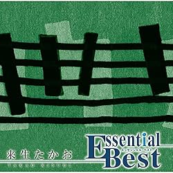 Amazon.co.jp: 来生たかおSONGS: ミュージック