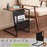 インテリア 家具 便利 おしゃれ サイドテーブル 幅40cm×奥行30cm ウォールナット木目/木製/スチール/マガジンラック/北欧風/コの字型/アイアン/オフィス/モダン/JST-02 ブラウン