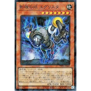 Amazon.co.jp 最新リリース: シングルノンスポーツコレクションカード