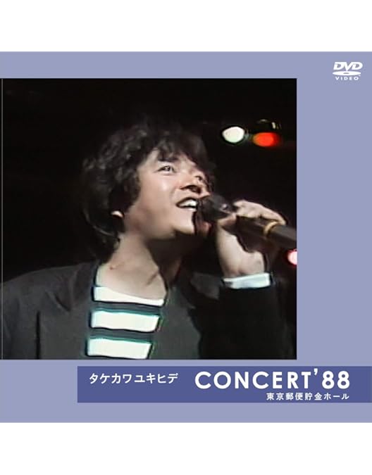 Amazon.co.jp: Godiego 40th Anniversary Live DVD BOX : Godiego