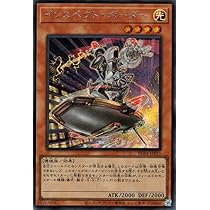 遊戯王 - 遊戯王 光カード(ノーマル) 【お】 61tZThi5+YL._AC_SY200_QL15_.jpg