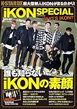 K-STAR DX iKON SPECIAL (DIA Collection)