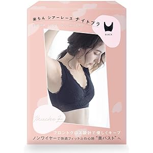 [IkucheL] ナイトブラ 1枚&2枚組 レースタイプ 夜用ブラジャー バストアップ 育乳 ノンワイヤー (ブラック…