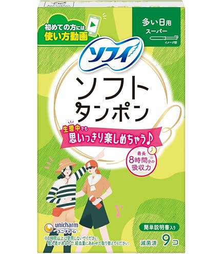 Amazon | ソフィ ソフトタンポン スーパー 量の多い日用 32 コ入 