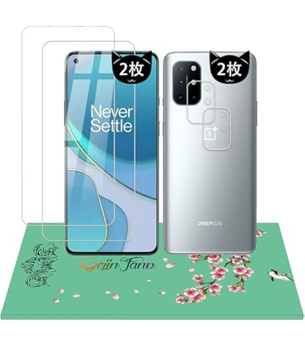 OnePlus 8T 保護フィルム付き Amazon | 【2枚セット】OnePlus 8T 5G 強化 ガラスフィルム 液晶