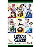プロ野球カードゲーム DREAM ORDER パ・リーグ 1カートン未開封 新品】【トレカBOX】プロ野球カードゲーム DREAM ORDER パ・リーグ