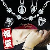 2017円福袋 SWAROVSKI