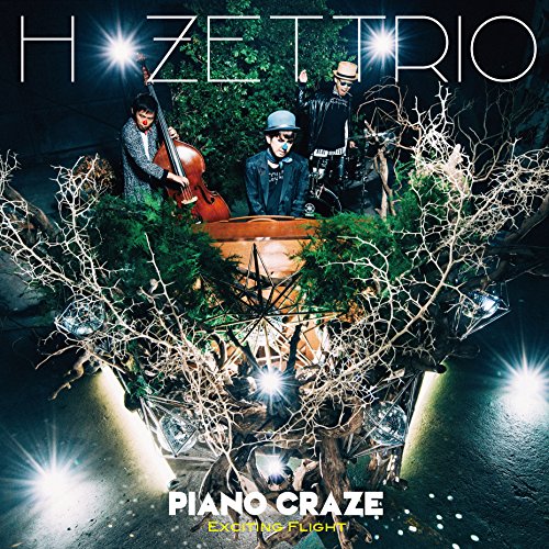 H ZETTRIOのアルバム売上TOP3作品 | ORICON NEWS