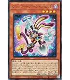 Amazon.co.jp: 天よりの宝札 ノーマル 遊戯王 武藤遊戯 sdmy-jp029