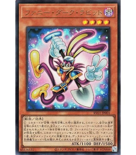 Amazon.co.jp: 遊戯王OCG トゥーン・ブラック・マジシャン レア TDIL