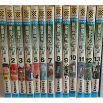 Amazon.co.jp: 優駿の門-ピエタ- コミック 全11巻完結セット (プレイ
