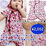 コンビ肌着 半袖 女の子 新生児肌着 ベビー肌着 下着(50cm 60cm)送料込み 出産準備 お祝い プレゼント レッド 赤 アカ ピンク 花 フラワー リボン ピコレース babysoko（ベビー