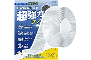 ISKALT 両面テープ 魔法のテープ 超強力 ナノテープ 【横幅3cm×厚み0.2cm×長さ1M】 はがせる のり残ら | 水洗い 繰り返し はさみ不要 手で切り取り可能 透明 防水 剥がせる 多機能 壁紙 便利 耐熱 滑り止め 空間収納 地震対策 家庭 学校 会社