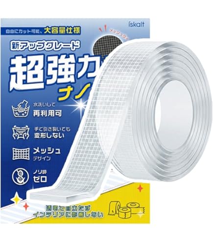 Amazon | 両面テープ カットタイプ 1．2×1．8cm 126枚 | 両面