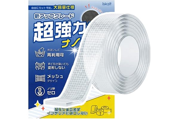 ISKALT 両面テープ 魔法のテープ 超強力 ナノテープ 【横幅3cm×厚み0.2cm×長さ1M】 はがせる のり残ら | 水洗い 繰り返し はさみ不要 手で切り取り可能 透明 防水 剥がせる 多機能 壁紙 便利 耐熱 滑り止め 空間収納 地震対策 家庭 学校 会社