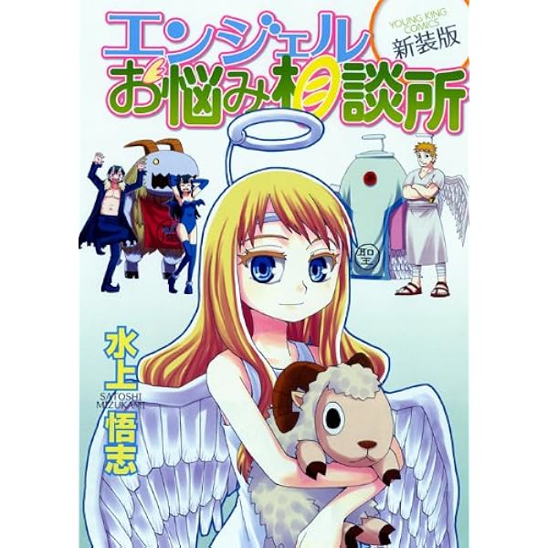 スピリットサークル コミック 全6巻完結セット (ヤングキング