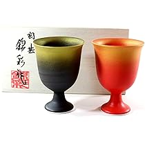 Amazon｜窯変金彩ワインカップペアセット 桐箱入り｜陶器ワイン