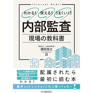 【中古】 会計学入門/創成社/高木泰典 楽天市場】【中古】 会計学入門 / 高木 泰典 / 創成社 [単行本