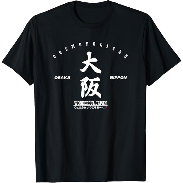 未使用 UN-GO Tシャツ pako 最後の手段 S/S T-shirt Black / TXA-TENGA by Artist-