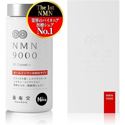 Amazon.co.jp: Abe Yoan-do NMN Supplement, NMN 90000 (NMN Amazon.co.jp: Abe Yoan-do NMN Supplement, NMN 90000 (NMN