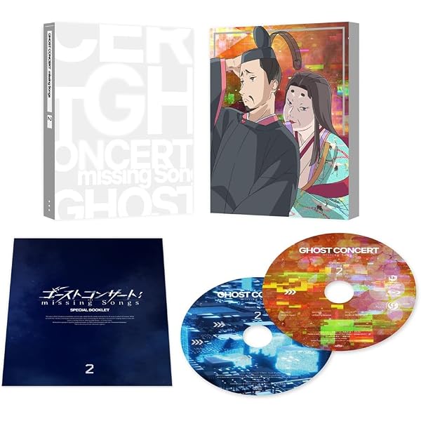 Amazon.co.jp: ゴーストコンサート : missing Songs 第1巻 [DVD