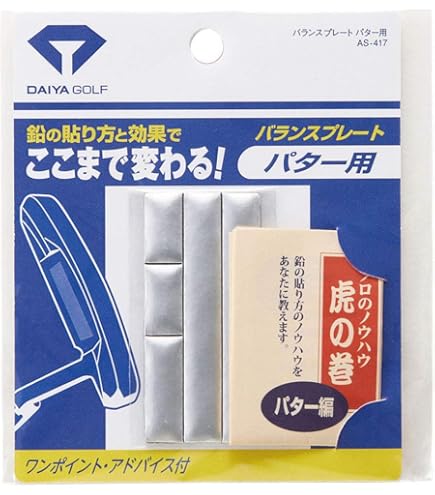 (未使用･未開封品)　ライト(LITE) バランスアップ スーパー18   G-36 vf3p617 中古】(未使用・未開封品) ライト(LITE) バランスアップ