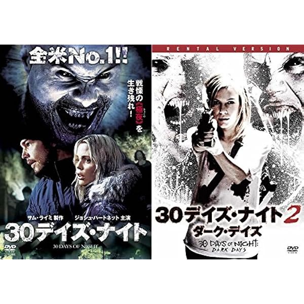(未使用･未開封品)　30デイズ・ナイト アポカリプス Blu-ray 0pbj0lf Amazon.co.jp: 30デイズ・ナイト [Blu-ray] : ジョシュ・ハート