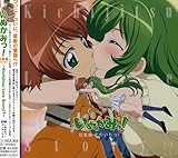 ���ʂ��݂�!������ ���̂�����!�`Kichijitsu Love Story!?�`