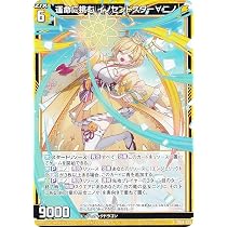 Amazon.co.jp: ゼクス Z/X SD08-002 白の竜の巫女ニノ∀ (R レア