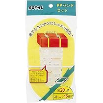 Amazon.co.jp: 半自動梱包機（低床型） PPバンド結束機 PPバンド