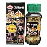 スタミナ源たれ ふりかけ