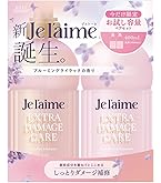 アナスイ　ジュレームコラボ シャンプー＆トリートメント＆ヘアミルク　4セット Amazon.co.jp: ジュレーム リラックス アナスイ シャンプー