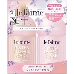 Amazon | ジュレーム レイヤード お試しポンプペアセット （スムース