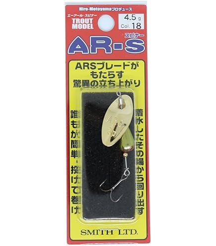 Amazon | スミス(SMITH LTD) ARスピナー トリックカラー 4.5g #01 TSYY