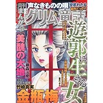 グリム初級全巻 2025年度 2025年最新】グリムスクール 初級2025の人気アイテム - メルカリ