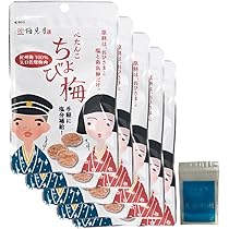 Amazon.co.jp: ウメケン 梅ぼしさん 国産しそ梅干し100% 10.6g×5袋