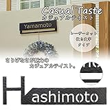 表札 アイアン表札 カジュアルテイストType100 バーンブラック