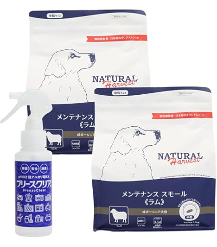 Amazon.co.jp: 【ナチュラルハーベスト】メンテナンススモール［ラム