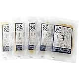 国産紅はるか使用 塩干し芋 80g×5 干しいも