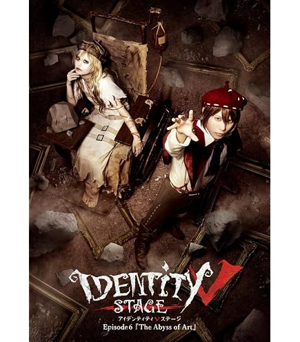 Amazon.co.jp: Identity V (アイデンティティV) 第五人格 8周年記念