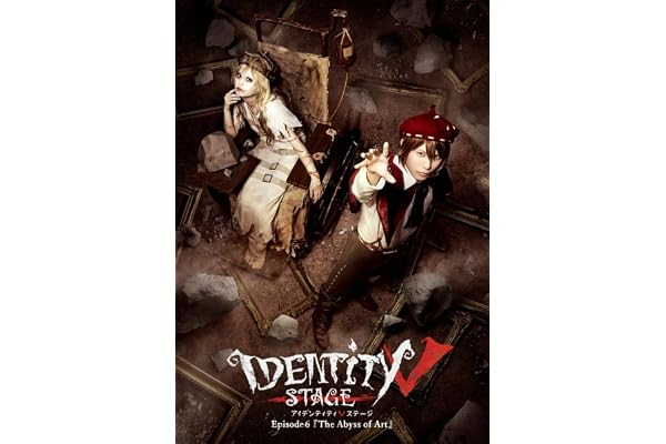 Identity V STAGE Episode6『The Abyss of Art』 [Blu-ray]