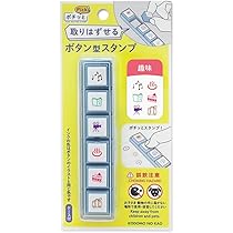 Amazon.co.jp: こどものかお スタンプ ポチッとPick! 趣味 1802