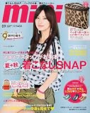 mini (ミニ) 2009年 09月号 [雑誌]