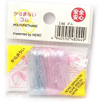 ヘアゴム H124 61dAkHPRBvL._AC_UL210_SR210,