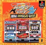 スロッターマニア2 超熱30φ!ハナハナ&キンバリー&ハイシオ