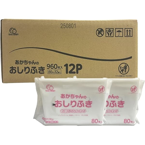 【K*】ベビーおしりふき160個　(1袋80枚入り×160個) K*】ベビーおしりふき160個 (1袋80枚入り×160個) 楽天市場】【