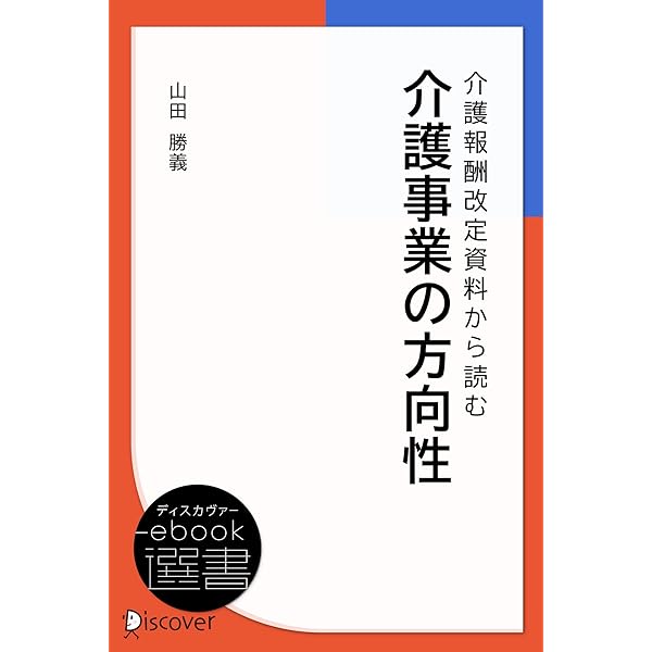 Amazon.co.jp: 親と子の最新大学受験情報講座（理系編・3訂版） eBook