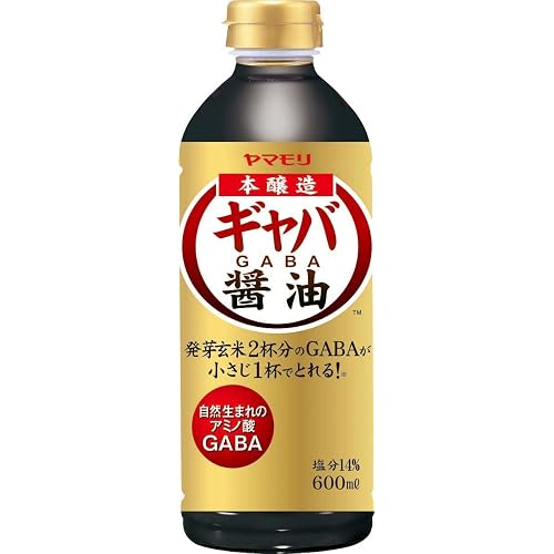 ヤマモリ 本醸造 ギャバ醤油