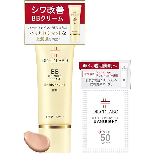 Amazon | アクア コラーゲン ゲル エンリッチ リフト EX R 200g [ 化粧  